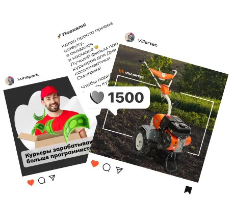 Иллюстрация услуги — SMM-дизайн