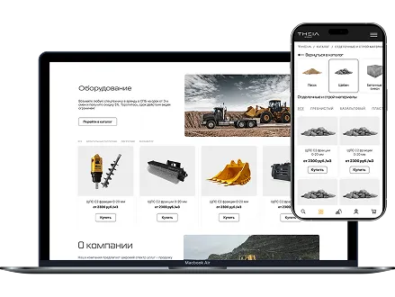 Иллюстрация услуги — WEB-дизайн